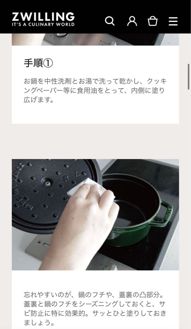 F*可様 staub ストウブ ココット ラウンド グレー24cm