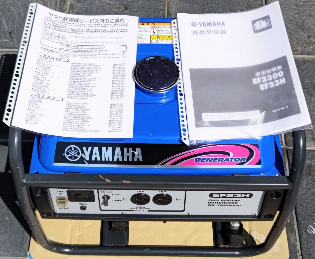 ヤマハ発電機 EF23H 60Hz　　　 引き取り限定