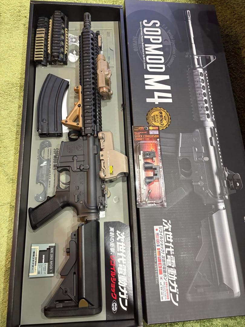 SOPMOD M4 次世代電動ガン リポ化 カスタム