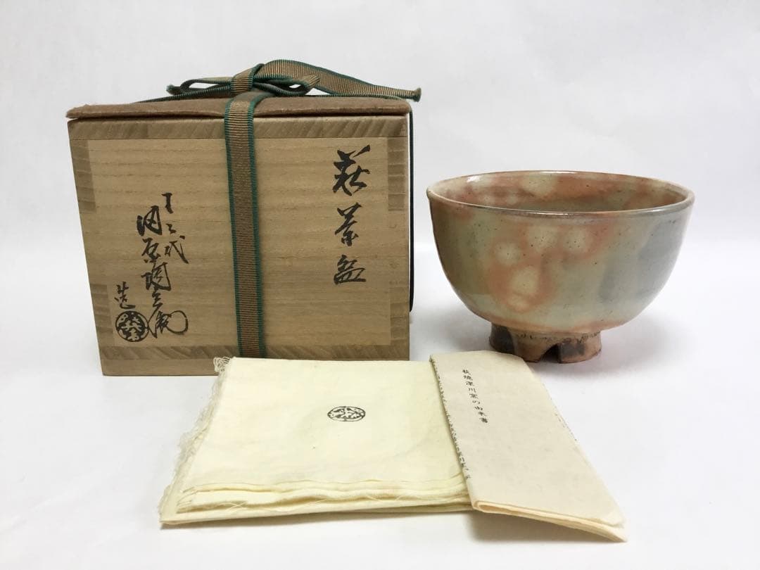 茶道具 古物品 茶碗 萩 粉引風 12代田原陶兵衛 木箱入