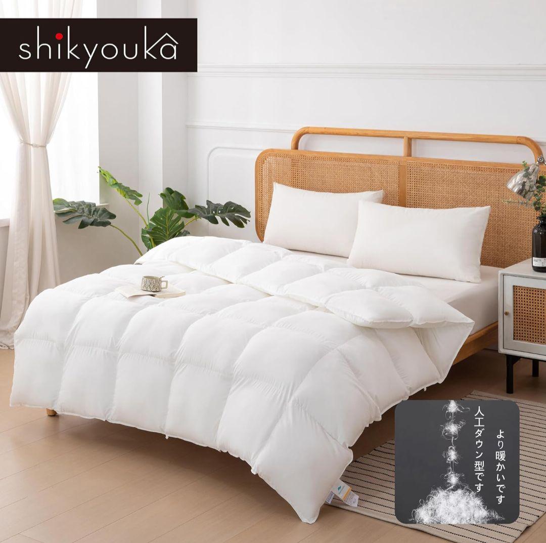 ２枚セット 掛け布団 シングル 人工羽毛 洗える 抗菌防臭 防ダニ 軽量 暖かい