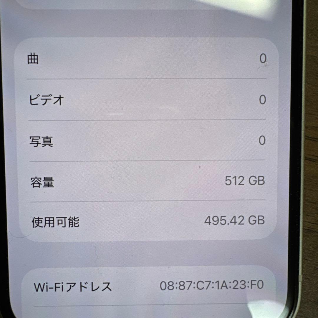 スマートフォン本体 Apple iPhone 13 mini 512GB