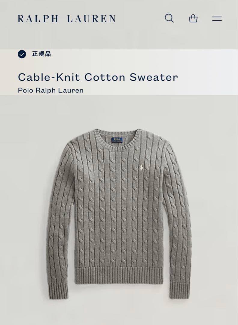 【極美品✨】ポロラルフローレン定番大人気グレーカラーコットンケーブルセーター