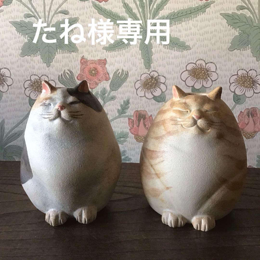 たねページ