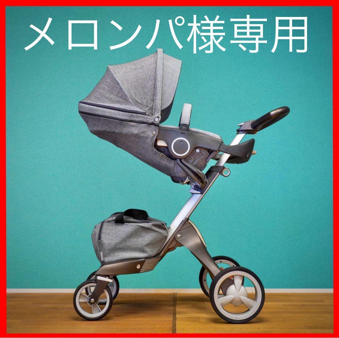 【未使用】STOKKEストッケ エクスプローリー 【定価169,180円】
