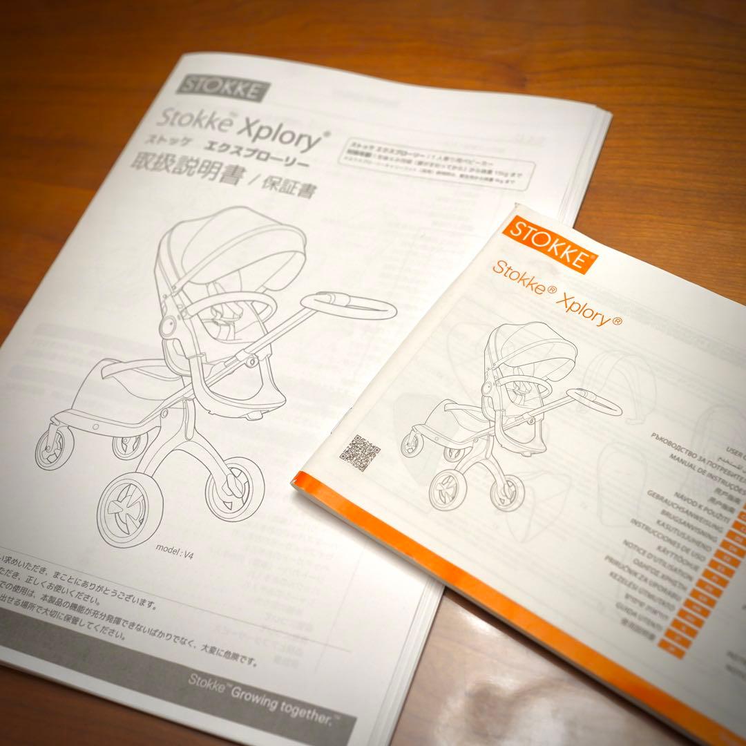 【未使用】STOKKEストッケ エクスプローリー 【定価169,180円】