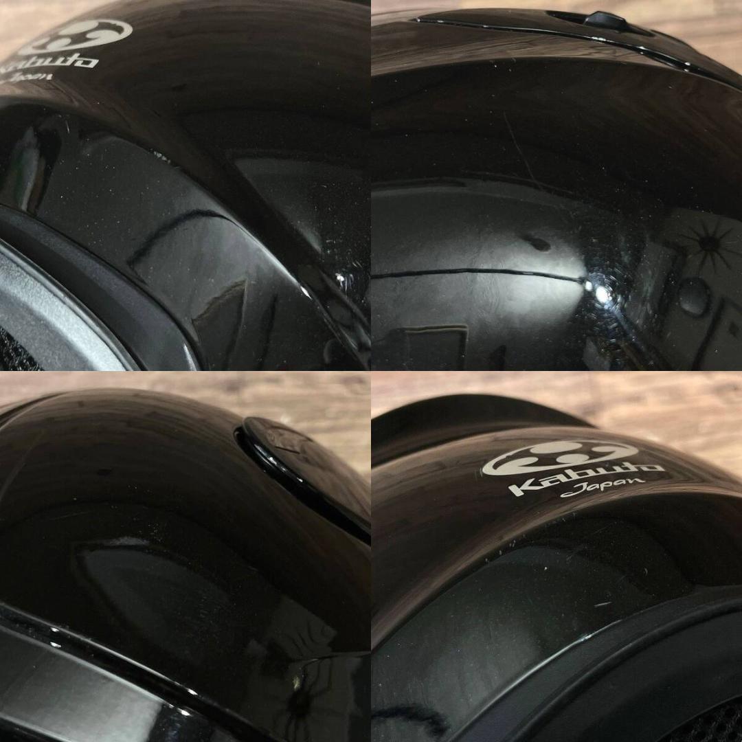 OGK カブト KAMUI-3 カムイ3 フルフェイス ヘルメット バイク M