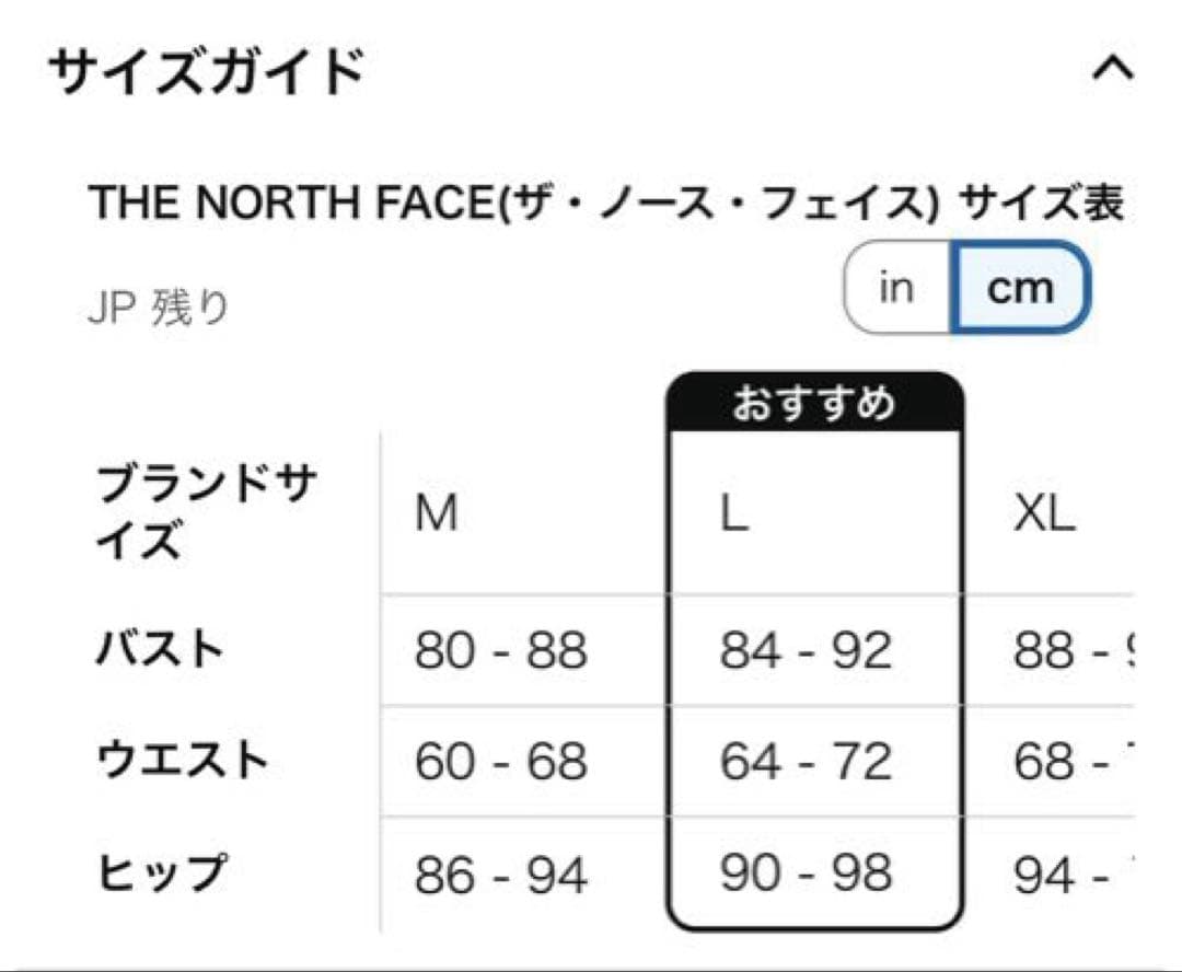 ジャケット・アウター THE NORTH FACE Thunder Roundneck Jacket