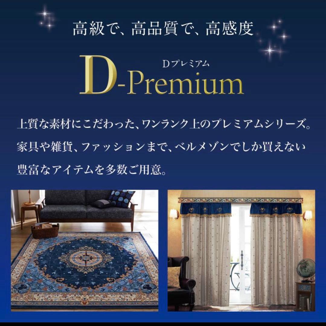 【新品】ディズニー ミッキージャカード 遮光カーテン約100×220×2枚