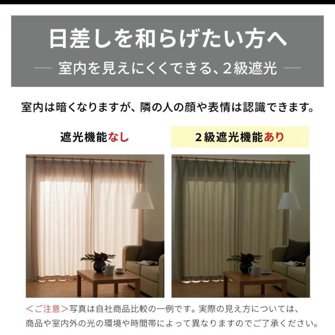 【新品】ディズニー ミッキージャカード 遮光カーテン約100×220×2枚