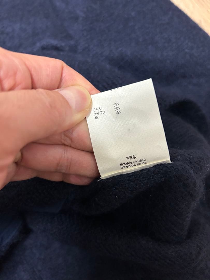 トップス UNUSED MOHAIR CARDIGAN