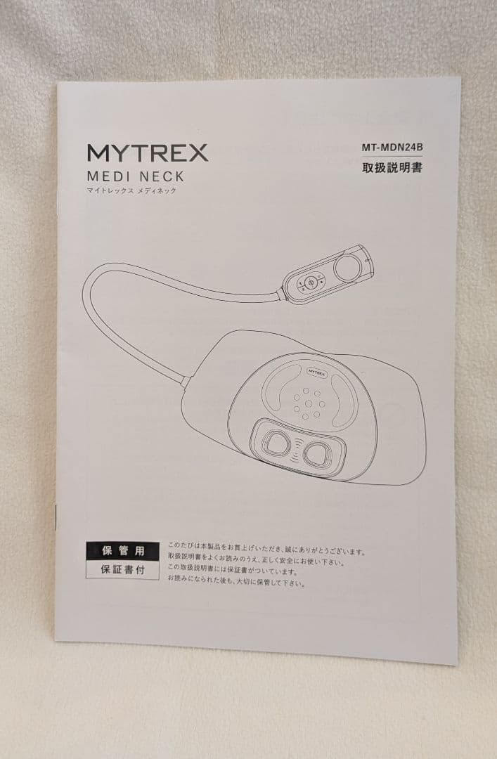 T*号様 MYTREX MEDI NECK マイトレックス メディネック