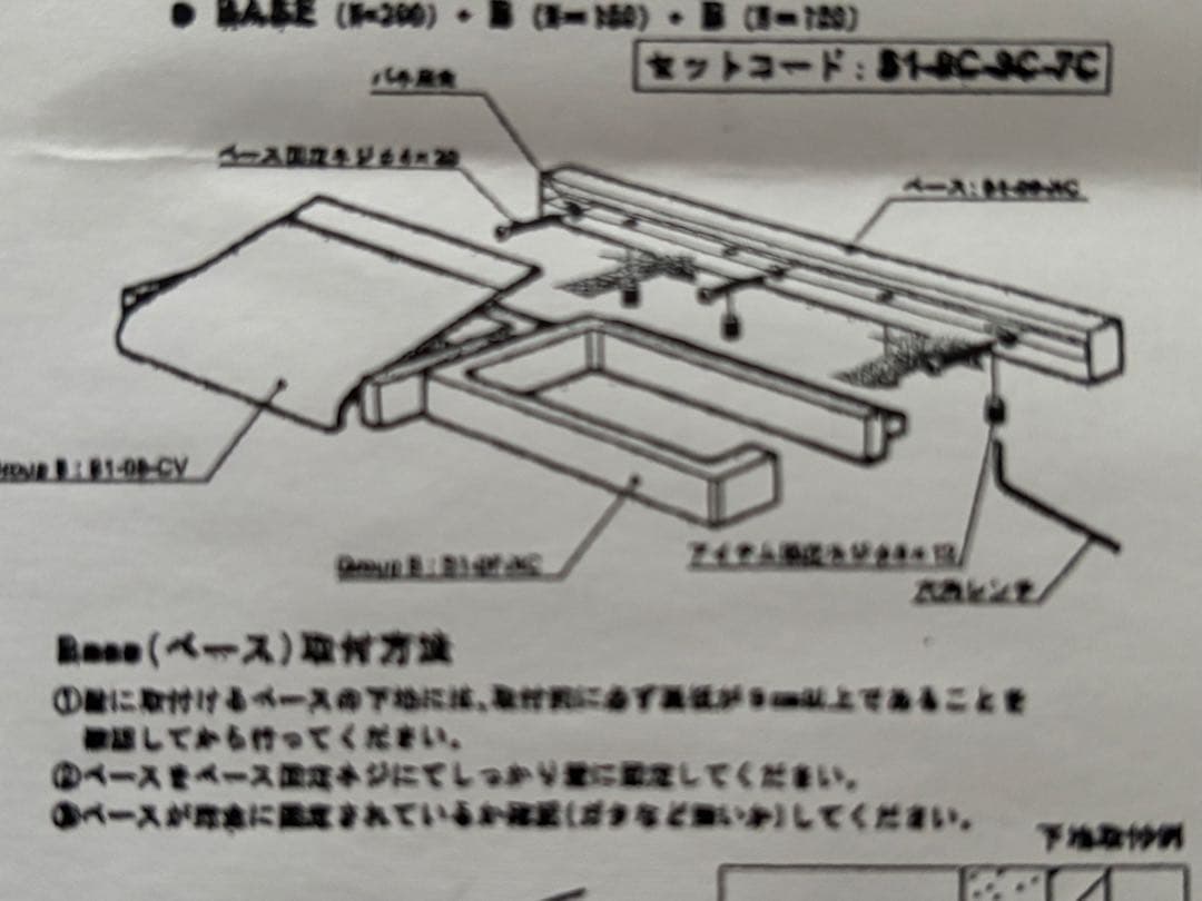 【新品未開封】KAWAJUN豪華3点セット　ペーパーホルダー/ストッカー/ベース