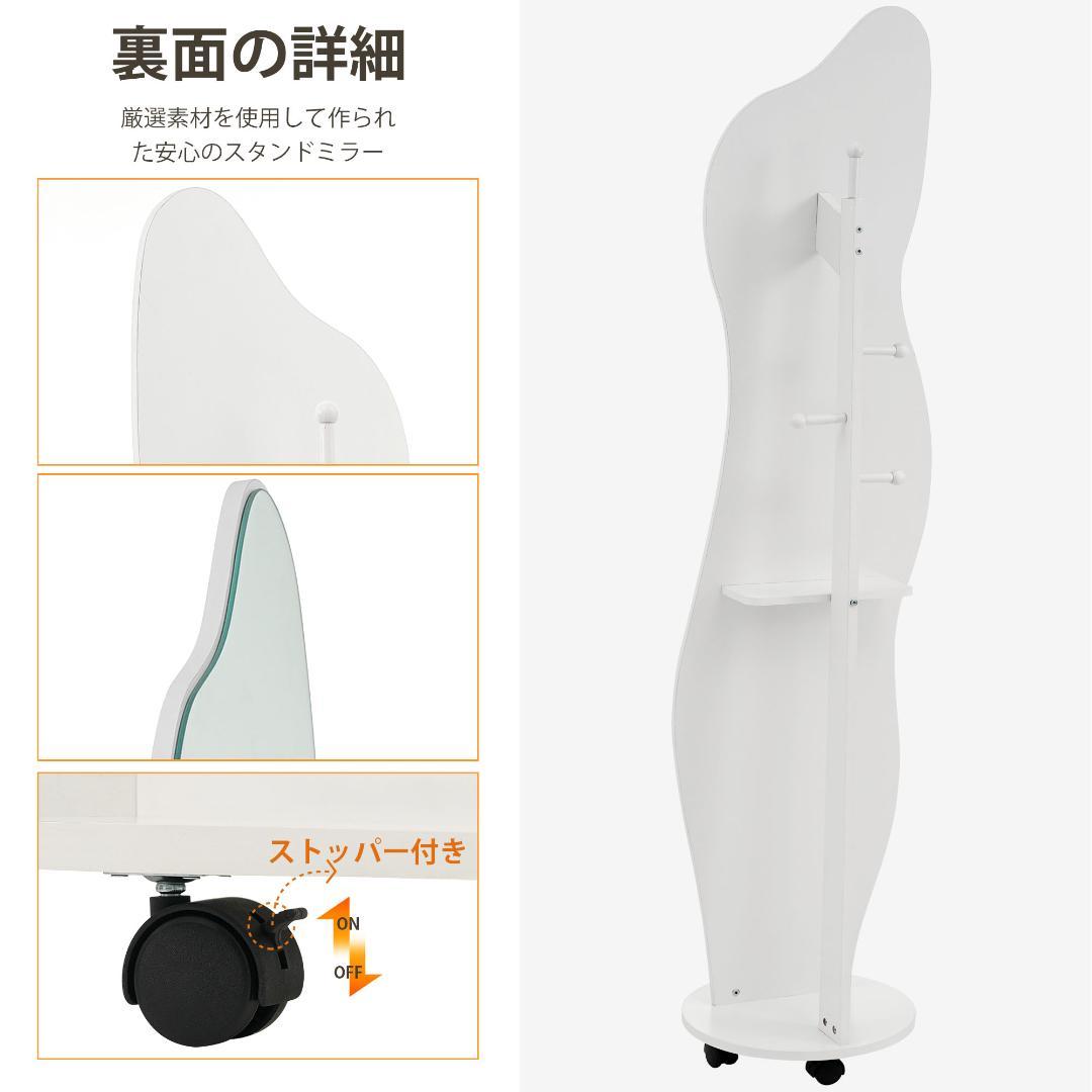 全身鏡 姿見鏡 ハンガーフック イレギュラ ハンガー 360°回転 飛散防止加工