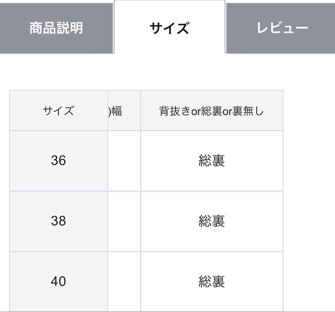 23区　ウールカシミヤビーバーチェスターコート