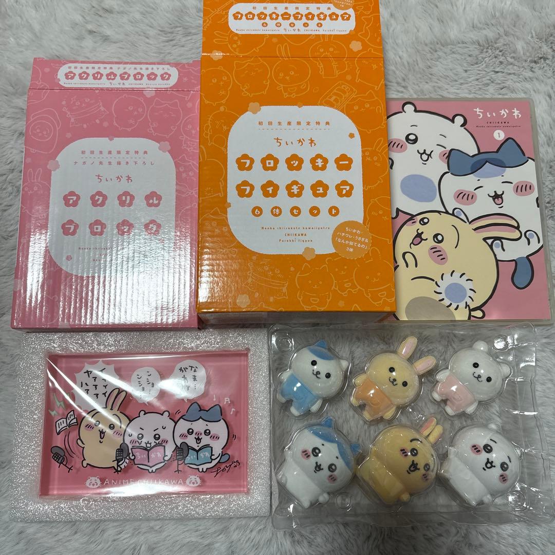 【最終価格】ちいかわ DVD 1巻 豪華版① 初回限定盤