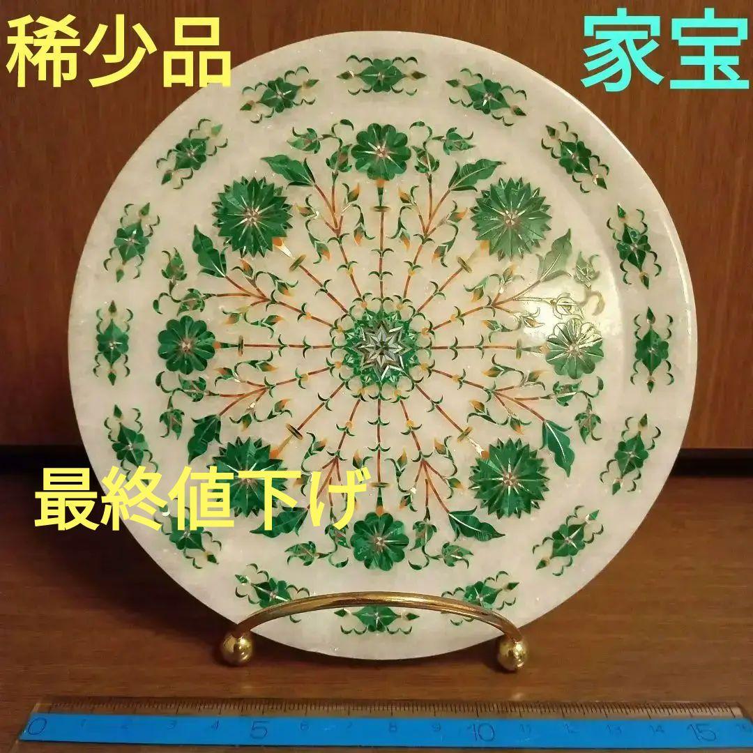 大理石プレート