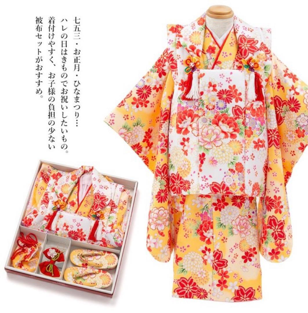 ひな祭り　七五三　3才　女の子 被布セット 黄/白 芍薬と菊 3才