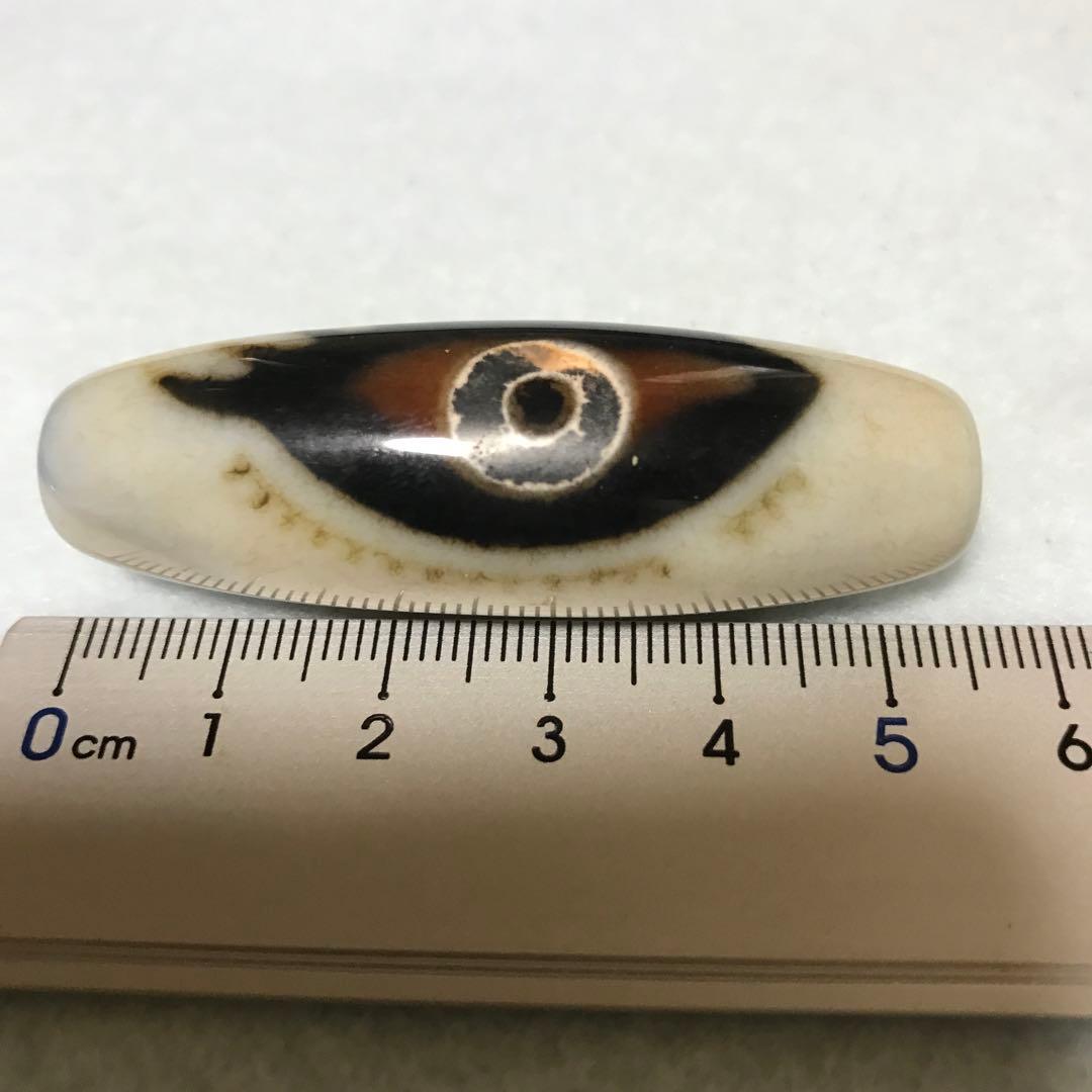 超激レア珍品‼︎古代老礦石　法相佛眼天珠　初期 お年玉価格でスタート!(^^)!
