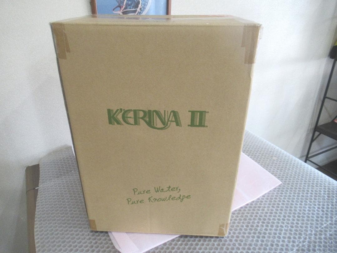 「新品未使用」ERINA 　エリナ　ケリーナⅡ　浄水器　定価22万円