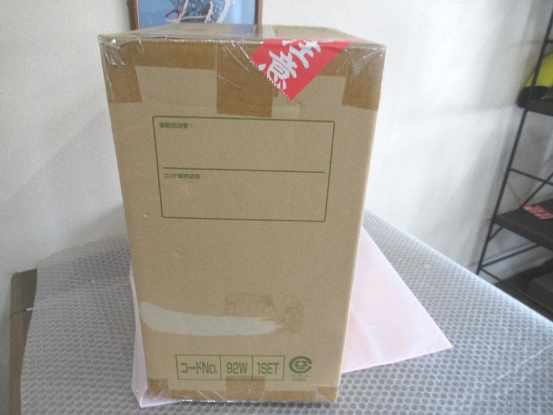 「新品未使用」ERINA 　エリナ　ケリーナⅡ　浄水器　定価22万円