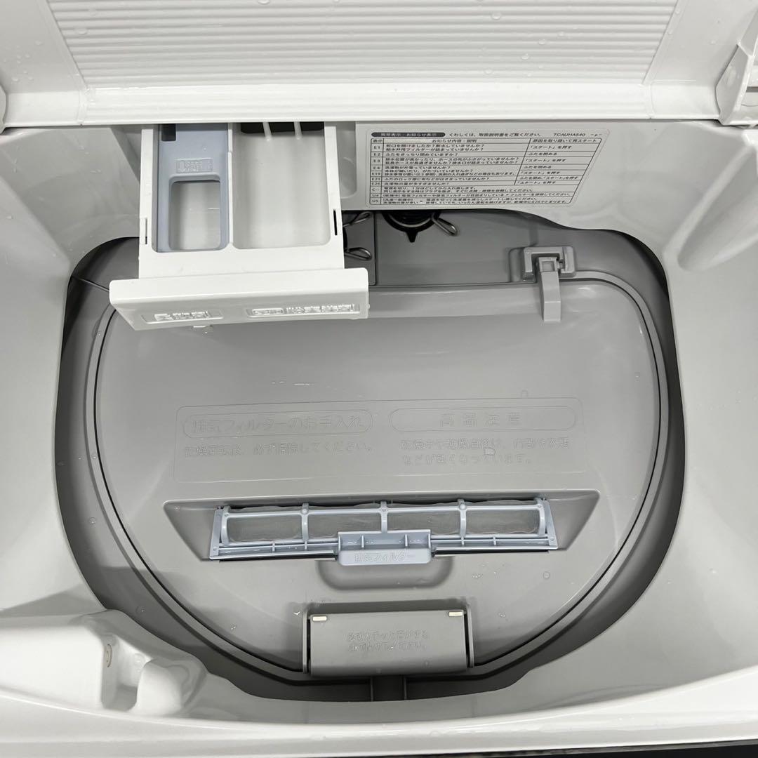 491❤️乾燥機付き洗濯機　シャープ　5.5kg/3.5kg　一人暮らし　設置無料