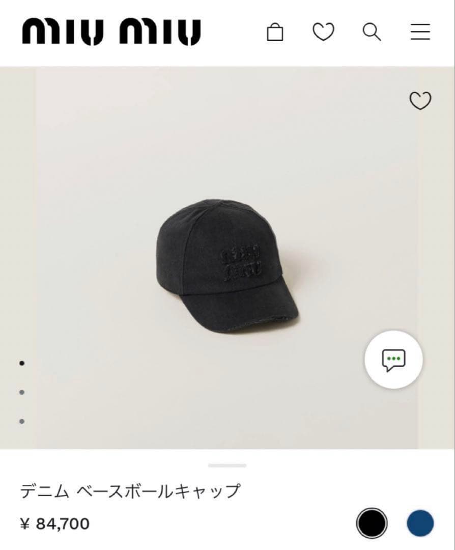 MIU MIUミュウミュウ デニムキャップ ブラック