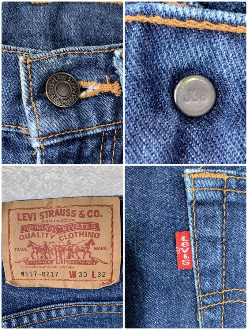 美品 レア 90s リーバイス W517 デニム パンツ ブーツカット フレア