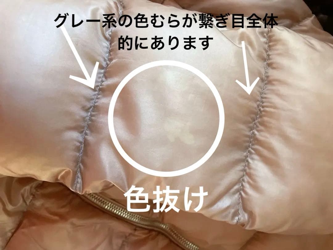 r*︎様 MONCLER モンクレール TORCYN トルシン ダウンジャケット