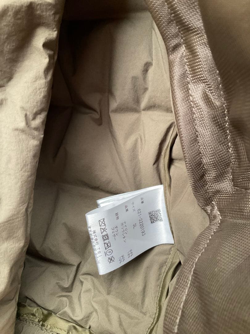 【新品同様】PING 全方向ストレッチ中綿ダウン セットアップ 2XL