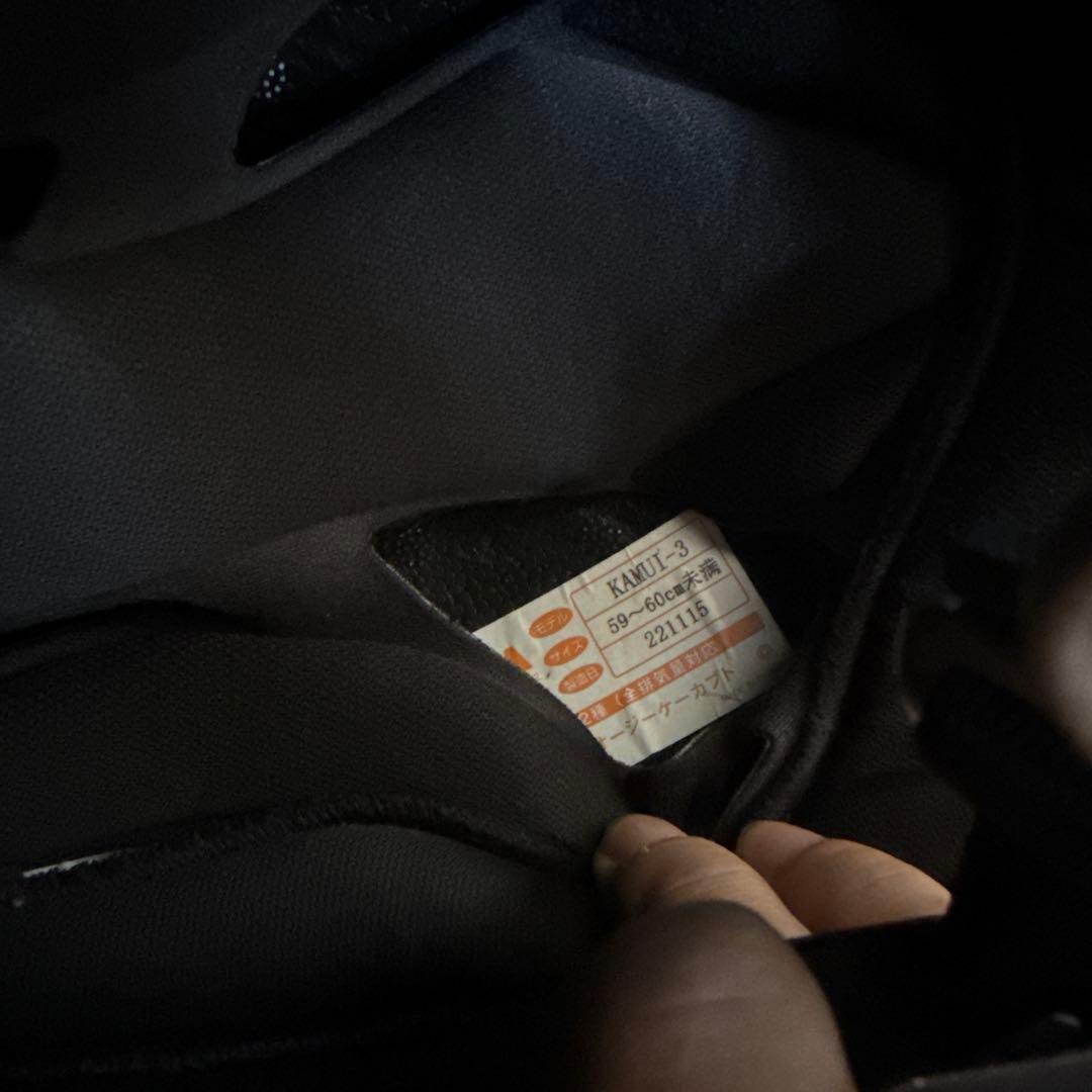 OGK KABUTO カムイIII Lサイズ