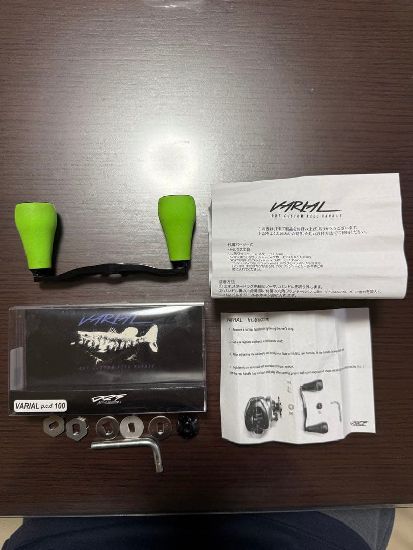 DRT バリアルハンドル100 ファットノブセット