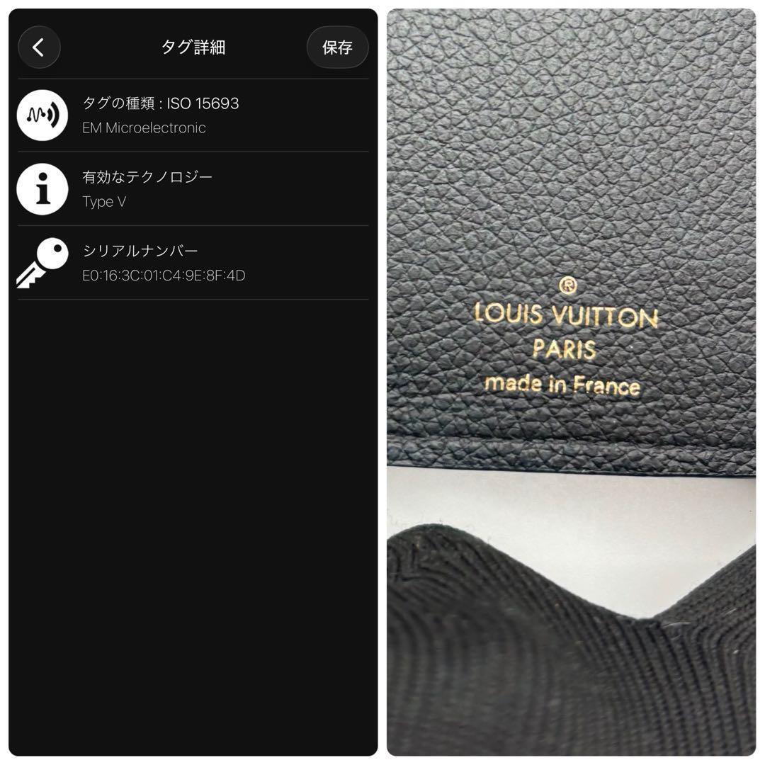 IC搭載 極美品 ヴィトン アンプラント ポルトフォイユ ヴィクトリーヌ