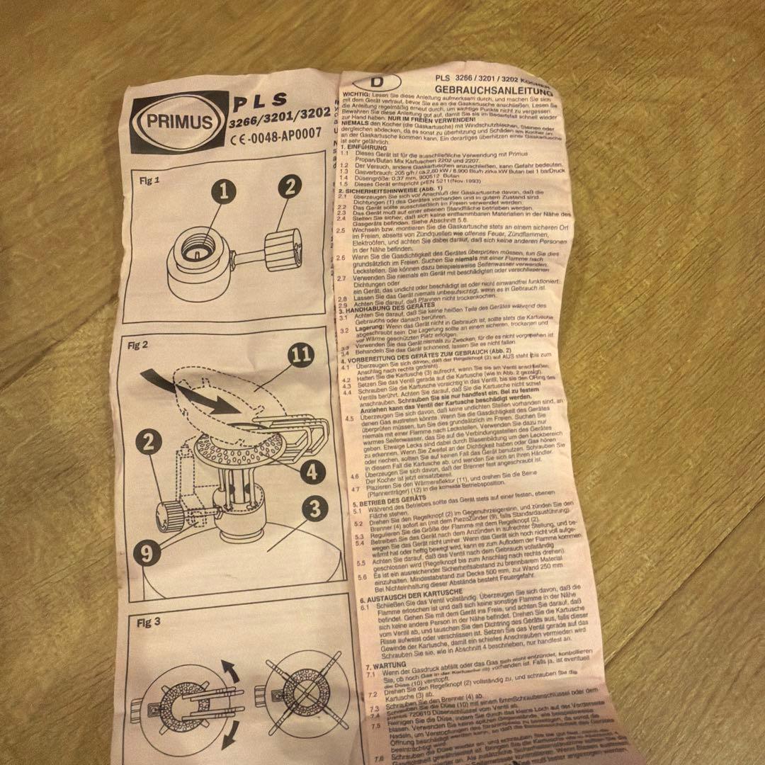 旧ロゴ PRIMUS プリムス ヴィンテージ 廃盤 シングルバーナー