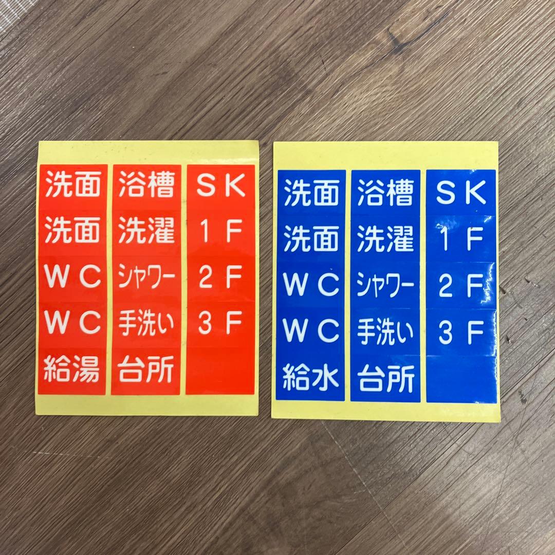A-3 WIRSBO ウエルスボ ヘッダーボックス 集合配管用 収納ケース