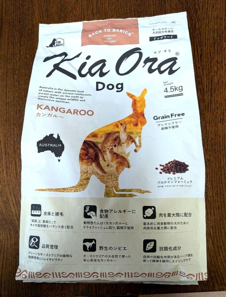 Kia Ora ドッグフード カンガルー 4.5kg