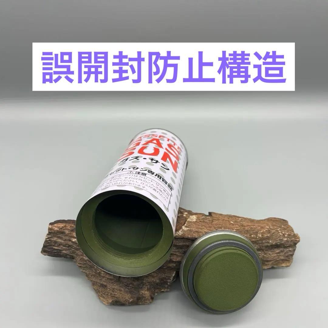 高精度3Dプリント　完全密閉　誤開封防止構造　ガス缶型スタッシュケース　カーキ