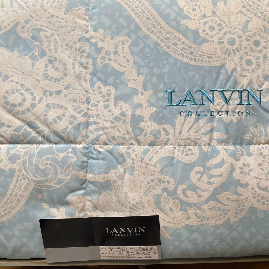 LANVIN ふんわり羽毛肌掛け布団150cm×210cmウォッシャブル