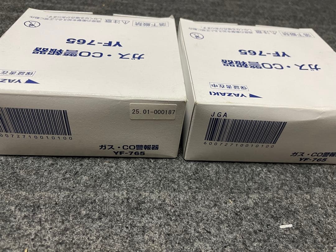 YAZAKI ガスCO警報器都市ガス　YF-765 天井回転引掛式 2025年製