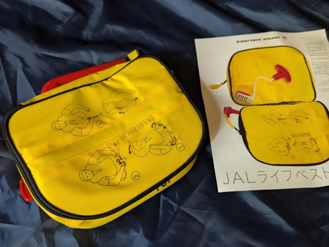 JAL ライフベスト ポーチ