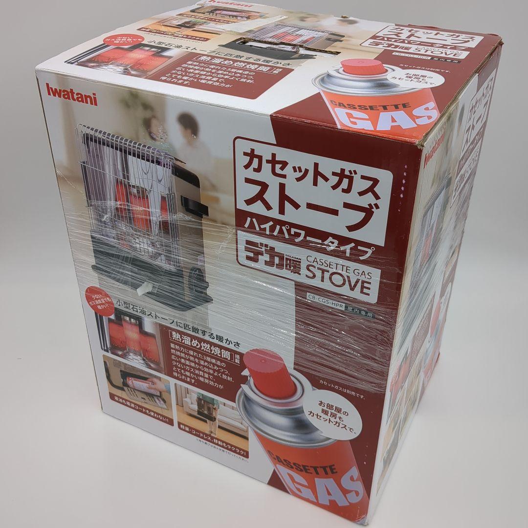 Iwatani カセットガスストーブ デカ暖 CB-CGS-HPR