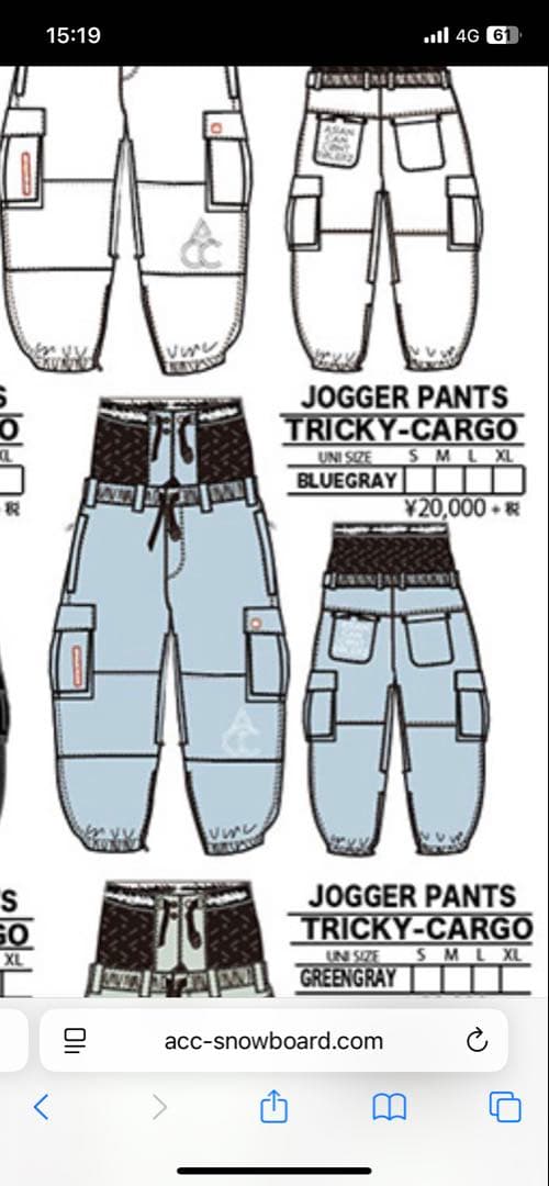 未使用！スノーボードウェア　下　ACC ユニセックス　色:BLUE GRAY