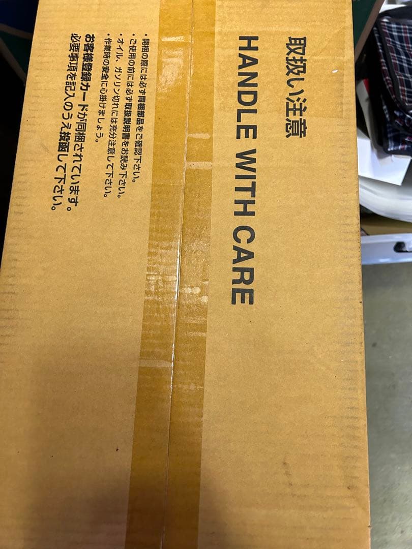 ホンダ　ポータブル発電機　EU9i