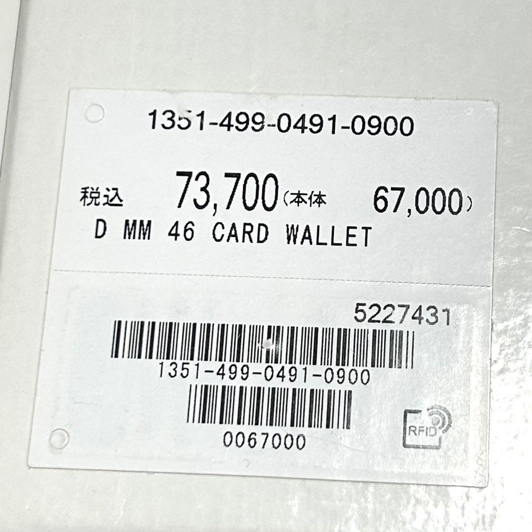 極美品 メゾンマルジェラ 二つ折り財布 折りたたみ財布 ミニ財布 ステッチ 黒色