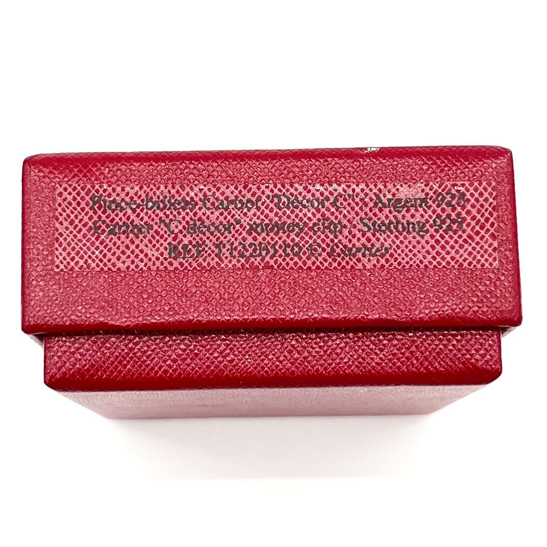 【美品】カルティエ　マネークリップ　シルバーカラー　1118k 箱付き