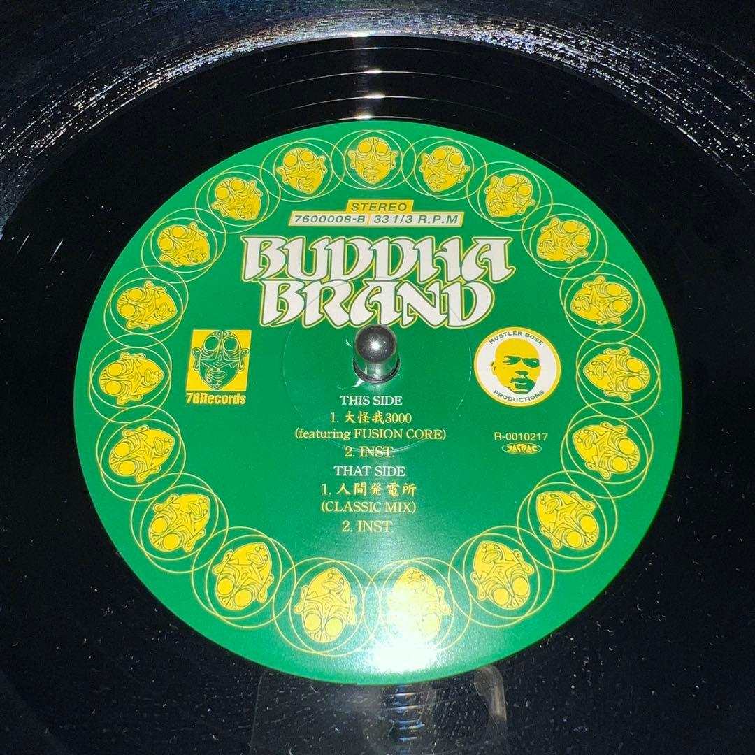 Buddha Brand 人間発電所 Dev Large 大怪我 3000