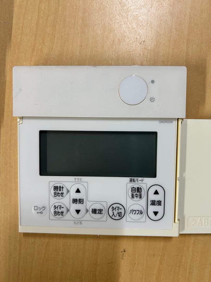 東邦ガス エコジョーズ　給湯器　床暖房対応　2023年式　動作品　リモコン付き