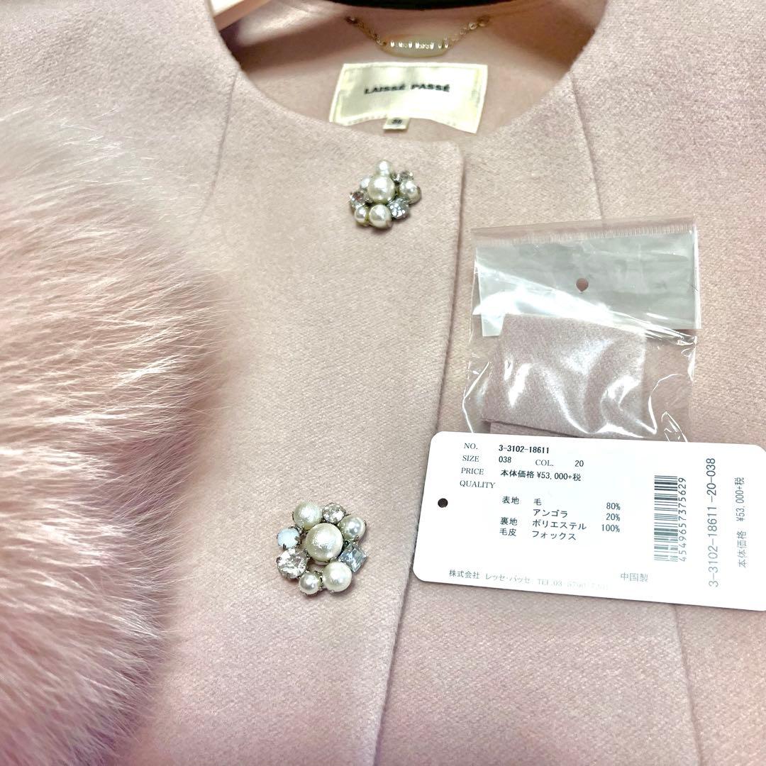 レッセ パッセ LAISSE PASSE ノーカラーコート さえこさんコート