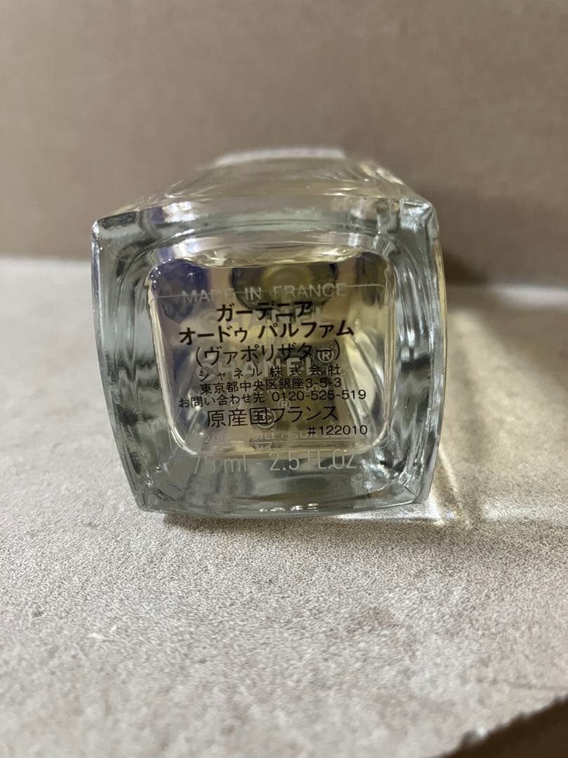 CHANEL GARDÉNIA 香水　75ml シャネル　ガーデニア