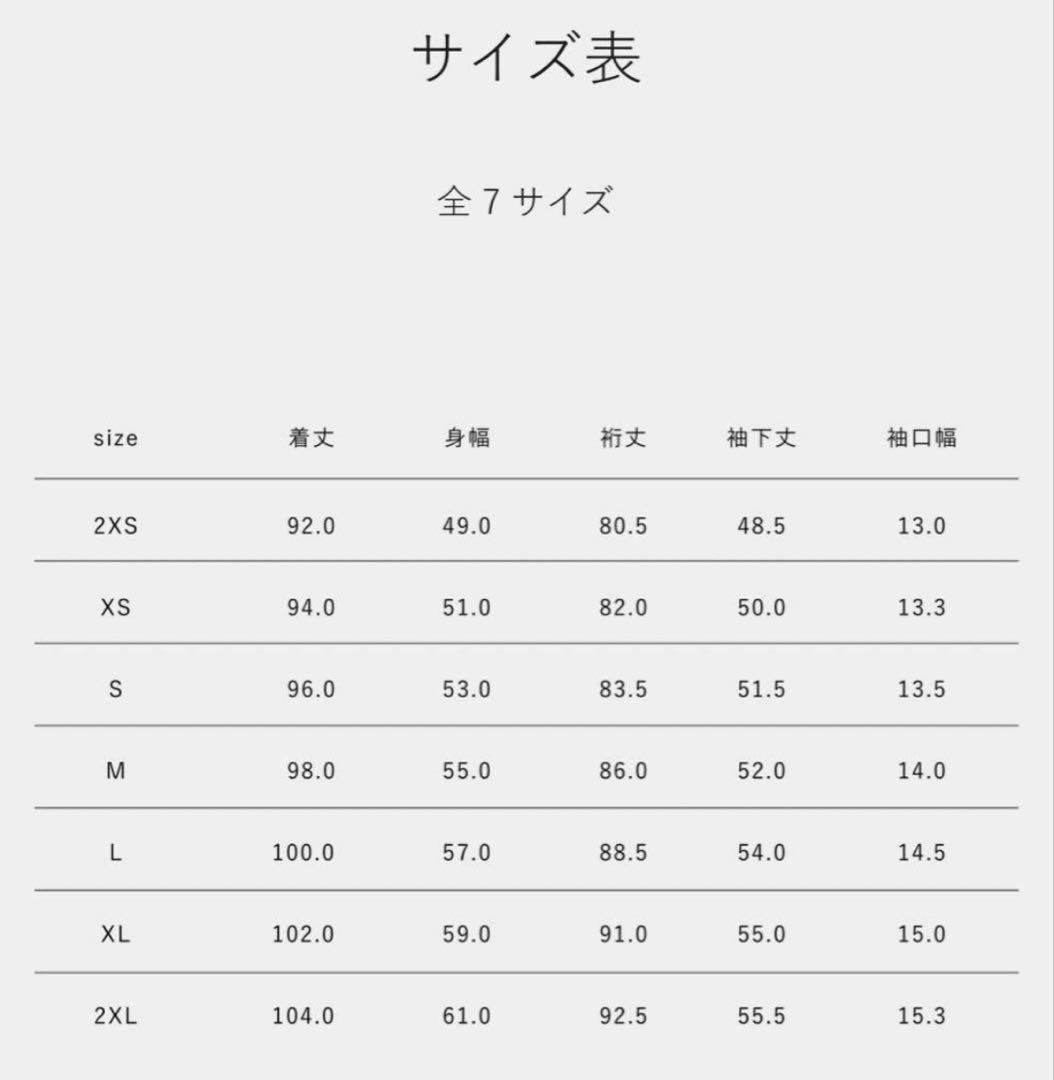 美品⭐️MOONRAKERS キマイラ　スキン　コート ベージュ L